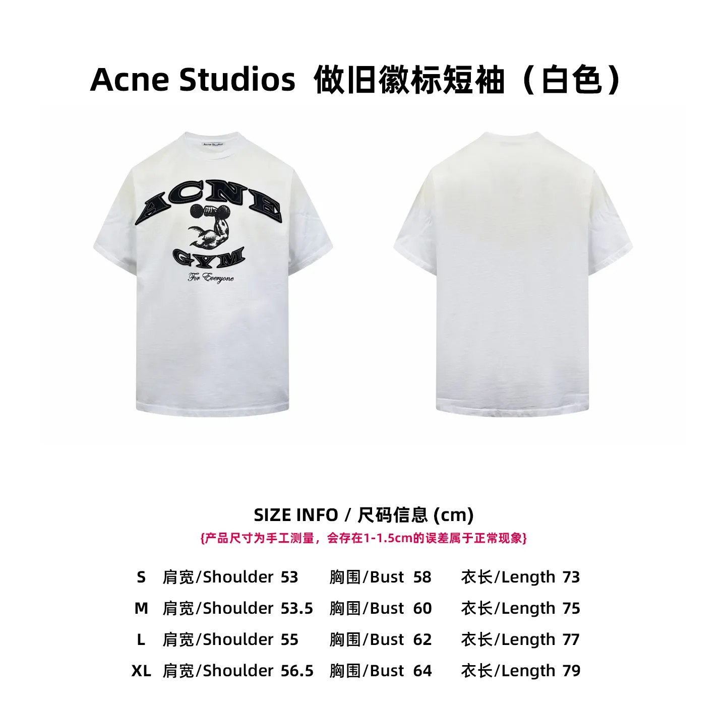 【Size 】Acne Studios （White）